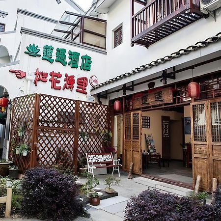 Guilin Lotus Hotel Εξωτερικό φωτογραφία