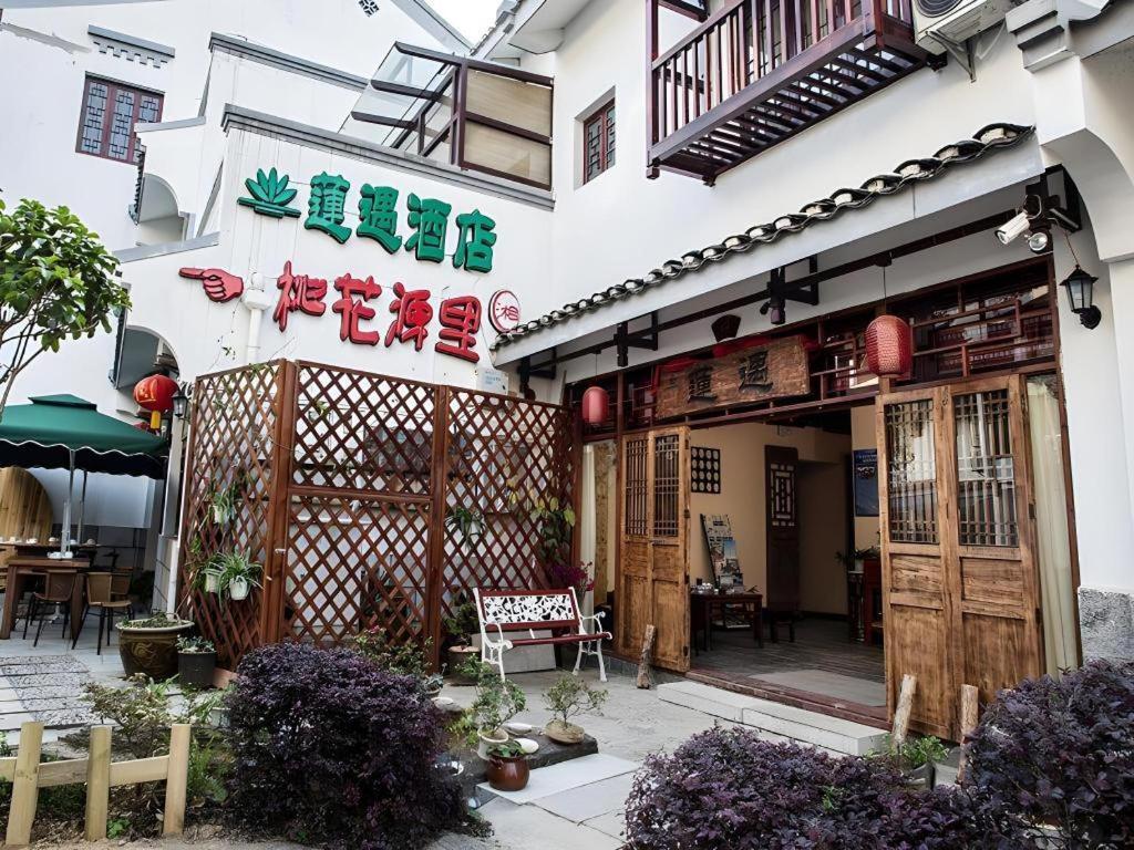 Guilin Lotus Hotel Εξωτερικό φωτογραφία