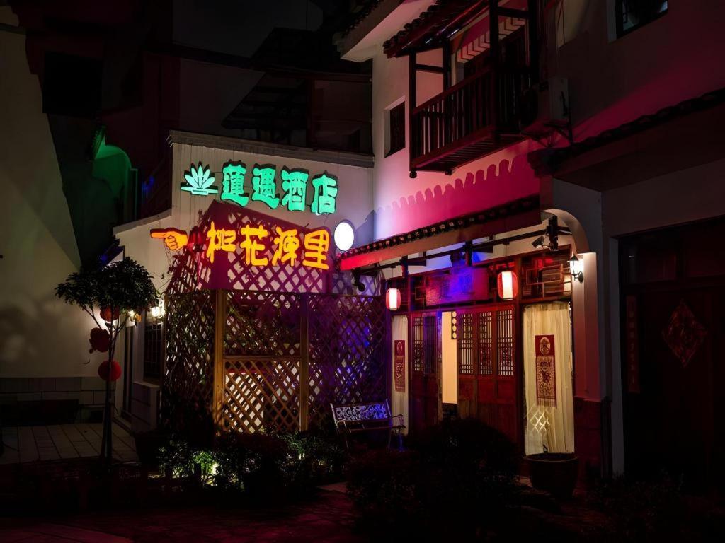 Guilin Lotus Hotel Εξωτερικό φωτογραφία