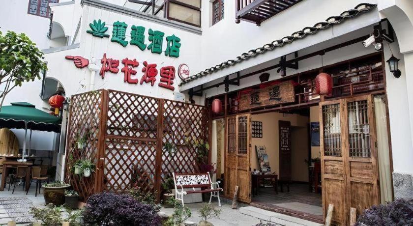 Guilin Lotus Hotel Εξωτερικό φωτογραφία