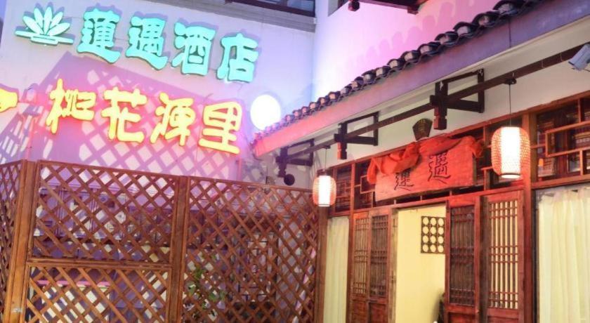 Guilin Lotus Hotel Εξωτερικό φωτογραφία