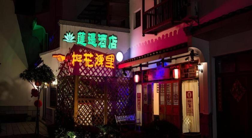 Guilin Lotus Hotel Εξωτερικό φωτογραφία